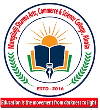 SGBAU Logo